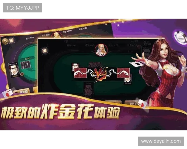 免费炸金花在线玩无需等待真人实时对战带来极致刺激体验