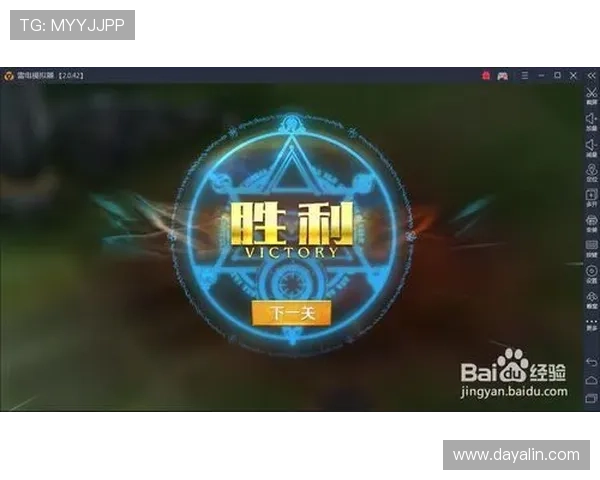 一号pg娱乐电子游戏平台最新版本下载与安装详细步骤指南帮助新手快速上手